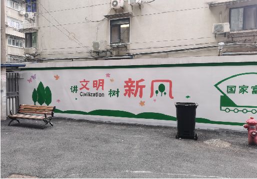 长兴社区墙绘